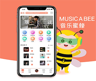 重庆安卓APP开发开发机票酒店高铁购票系统让我们一起打造智能系统的未来【大甩卖，狂欢来袭！】