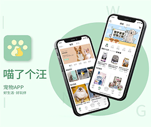 重庆苹果APP开发任务电商系统让我们携手创建更美好的数字世界!【大优惠，悄悄开启！】
