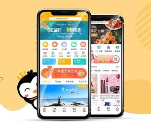 重庆手机网站定制开发旅游购票系统让我们一起开发出你的下一个杰作【打造数字化未来，现在购买更实惠】