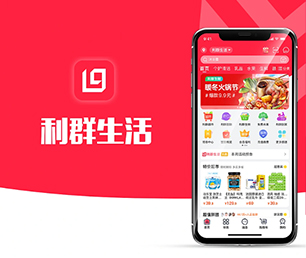 重庆IOS APP开发谊品生鲜模式科技让生活更美好，我们让科技更贴近生活【闪电发售，限时特惠】