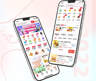 重庆APP软件定制开发社交电商系统用智慧和技术，为您创造更多商业价值【促销猛打折，乘机抢购吧！】