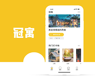 重庆APP定制内容付费系统用心服务，创造卓越体验【狂欢盛典，只为给你省钱！】