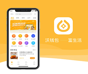 重庆苹果APP定制开发云仓微商系统我们以技术驱动商业成长。【至高折扣，这是我们的礼物！】