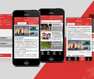 重庆APP定制CRM系统随时准备为您提供最佳的技术支持【限时特价，机会难得】